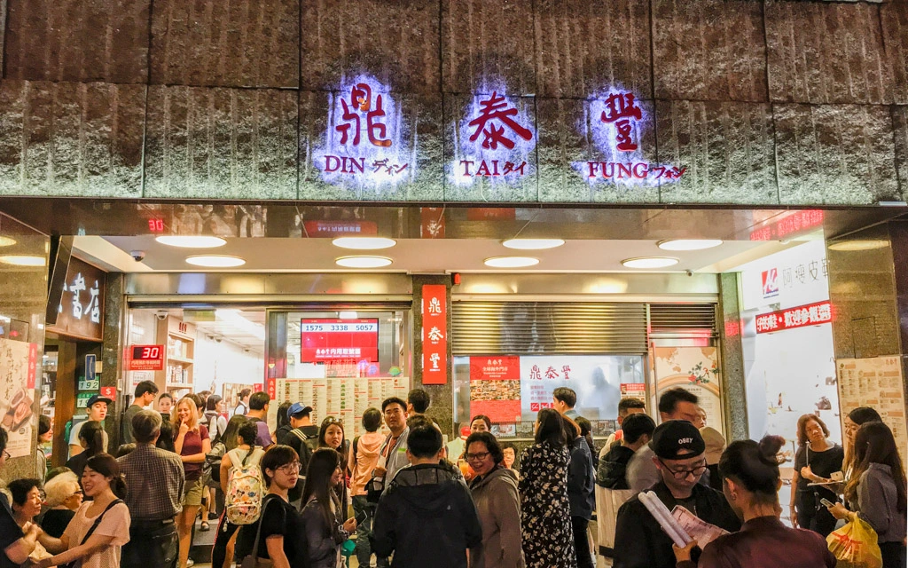 Din Tai Fung